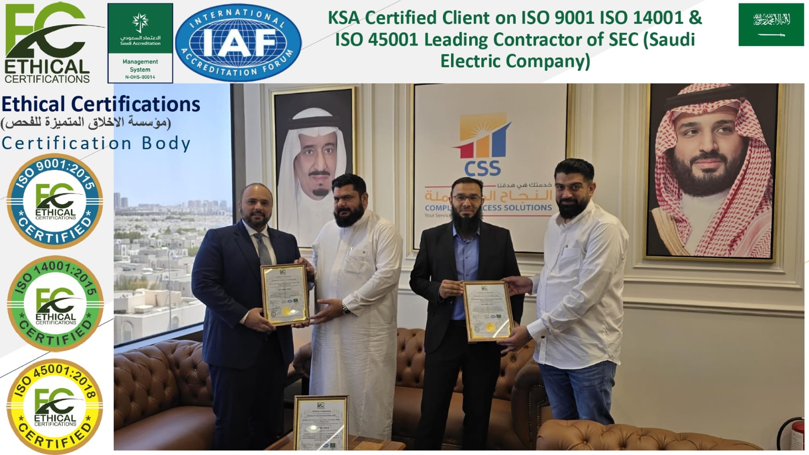 iso-certification-in-saudi-arab (3)